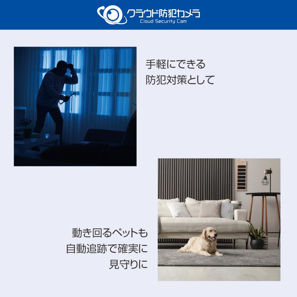 Amazon.co.jp: アイリスプラザ クラウド防犯カメラ 屋外型 屋外